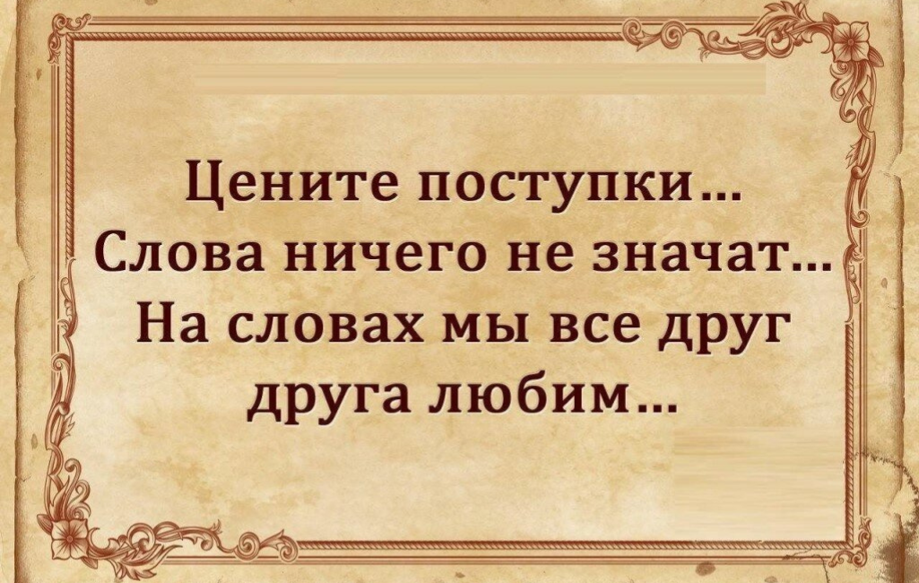 О том кто и. Высказывания великих. Афоризмы великих людей. Цитаты великих людей. Слова великих людей о жизни.