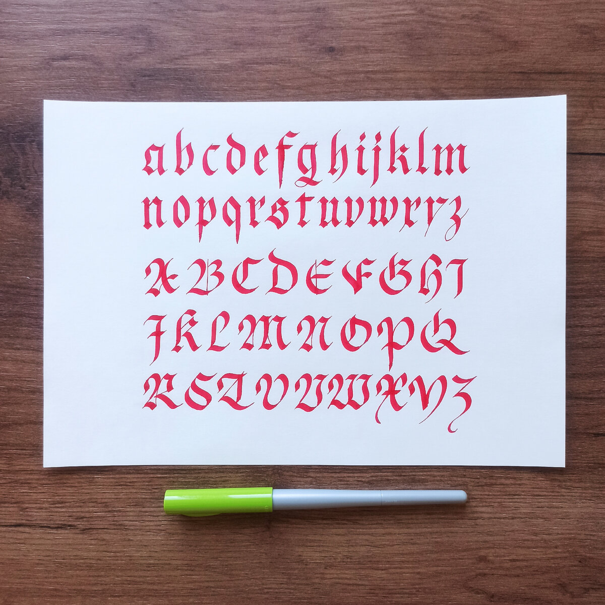 Письмо тренинг