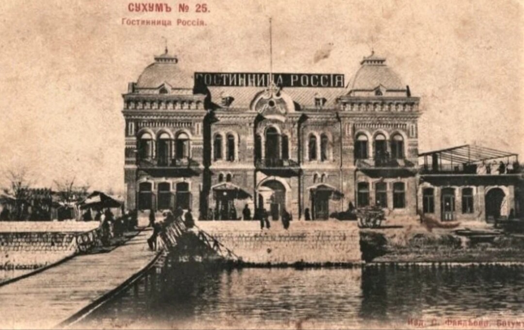 Этот дом был построен примерно в 1898 г.  История его строительства обросла легендами. Якобы в Сухум приехал достаточно богатый человек по фамилии Зоркин, который купил престижный участок на берегу моря и начал строить дом. Будучи любителем карточной игры, он проиграл все, что имел, а у дома был построен лишь фундамент. 