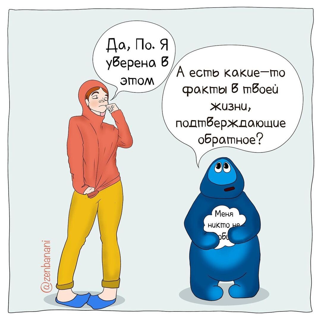 А есть факты подтверждающие обратное?