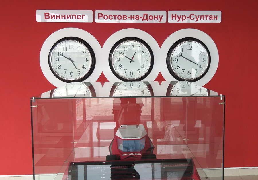 География Ростсельмаш