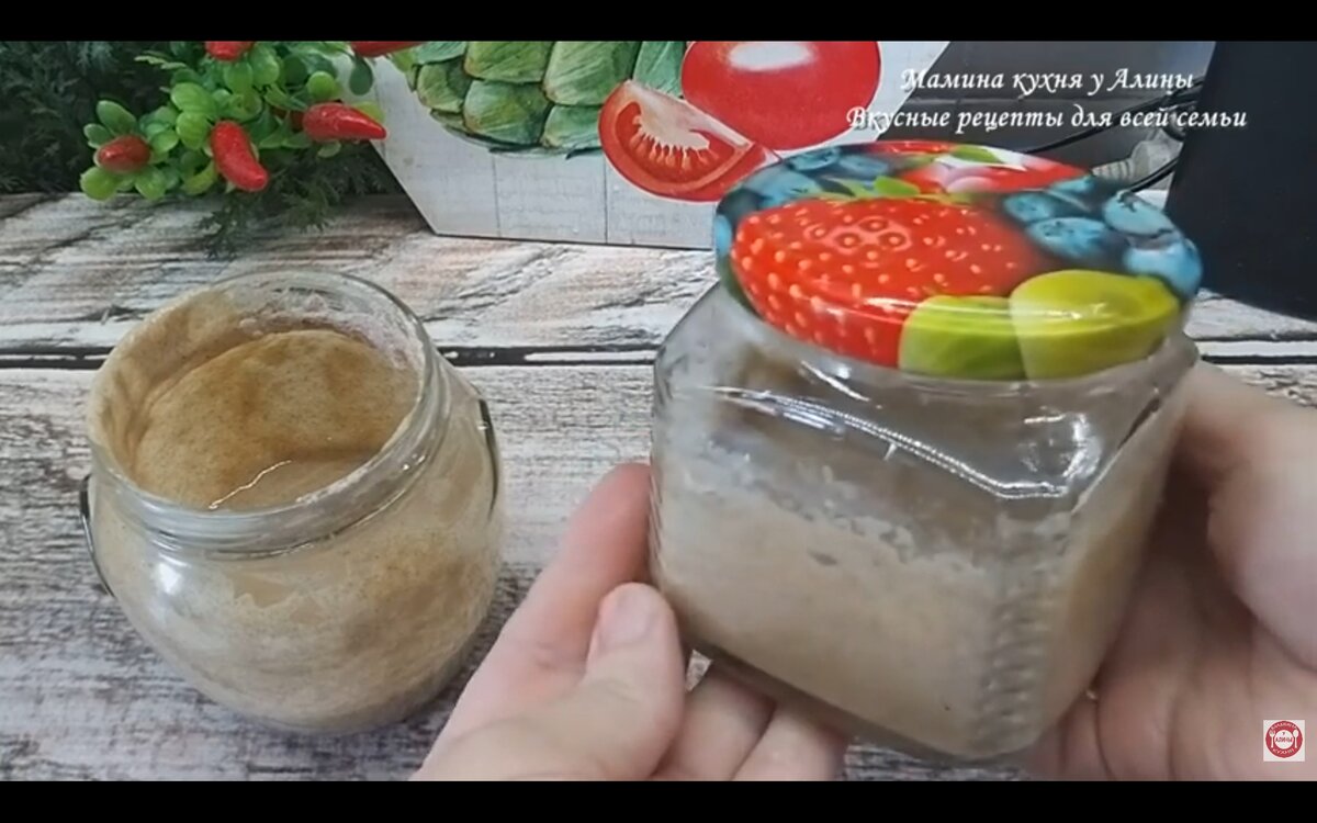 Хлебная закваска 1 литр