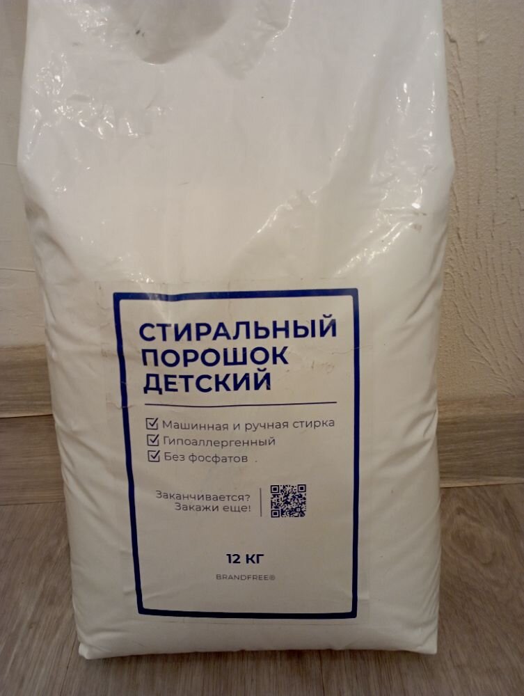 Статья содержит партнерские материалы