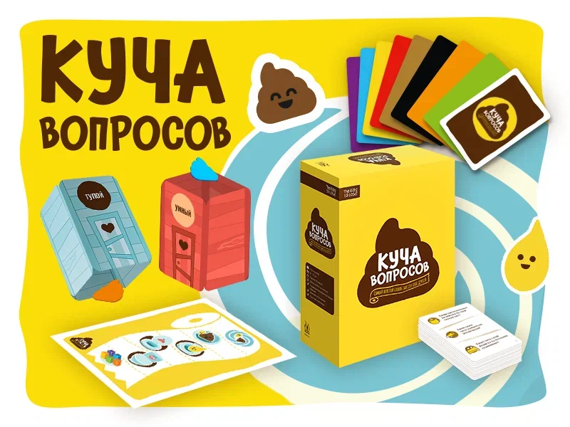 Назови оригинал