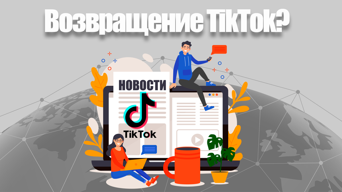 Эта обложка была создана с помощью ресурсов с freepik.com Автор центральной иллюстрации: @pikisuperstar