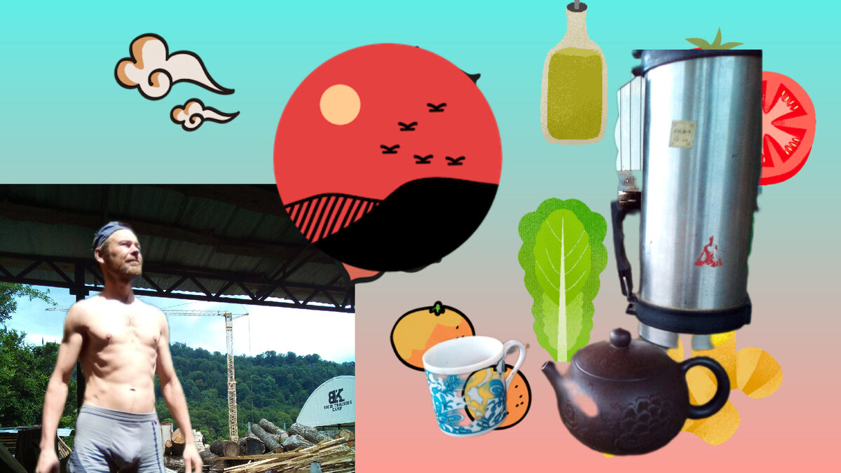 Чай как Еда а абстракции 