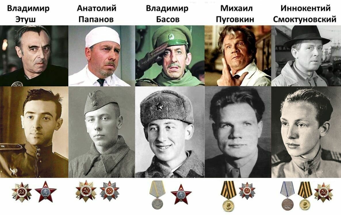 Они были. Актеры фронтовики Великой Отечественной войны. Артисты участники Великой Отечественной войны. Фронтовики актеры СССР. Советские актеры участники ВОВ