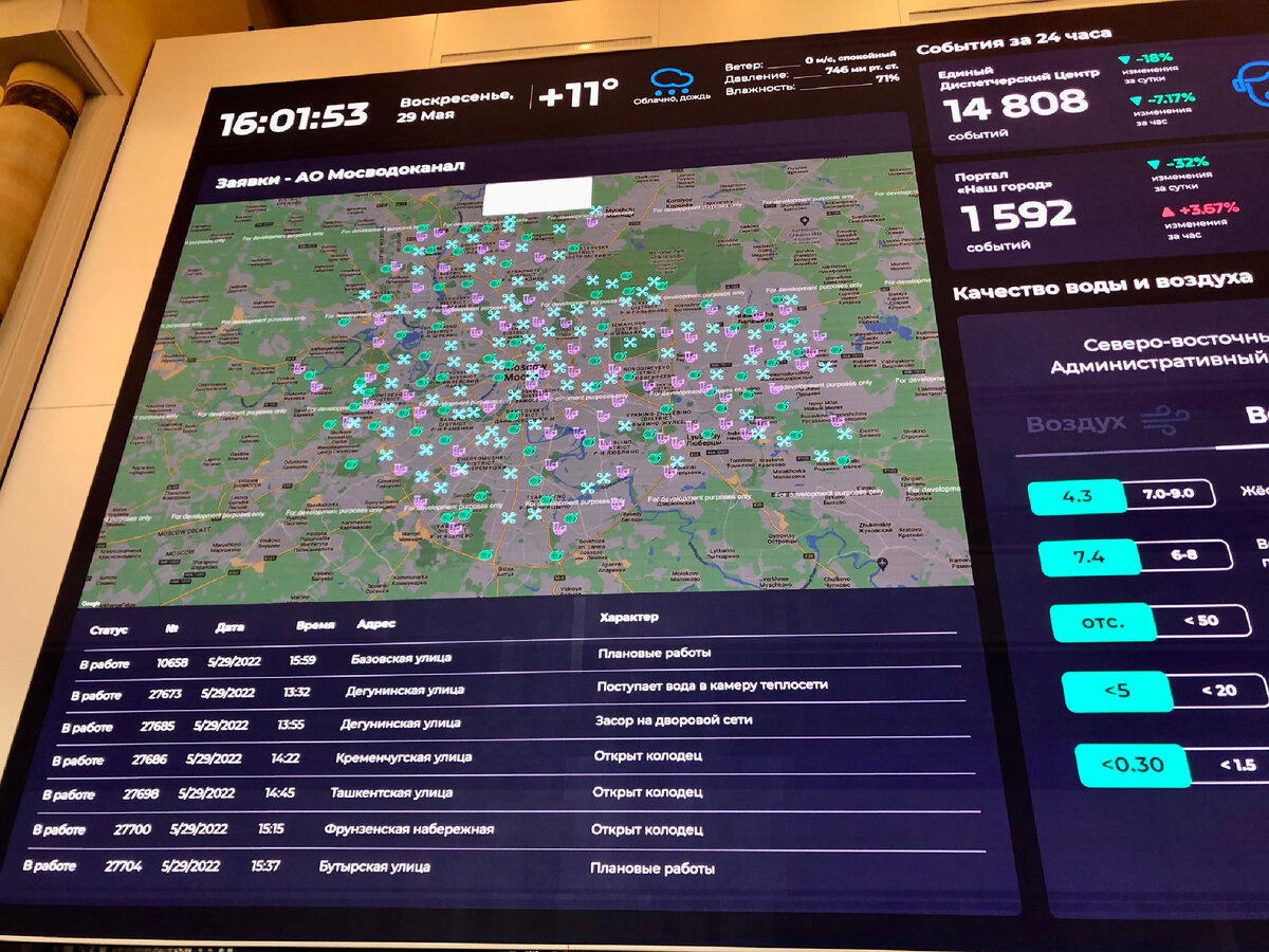 Экран при входе в павильон