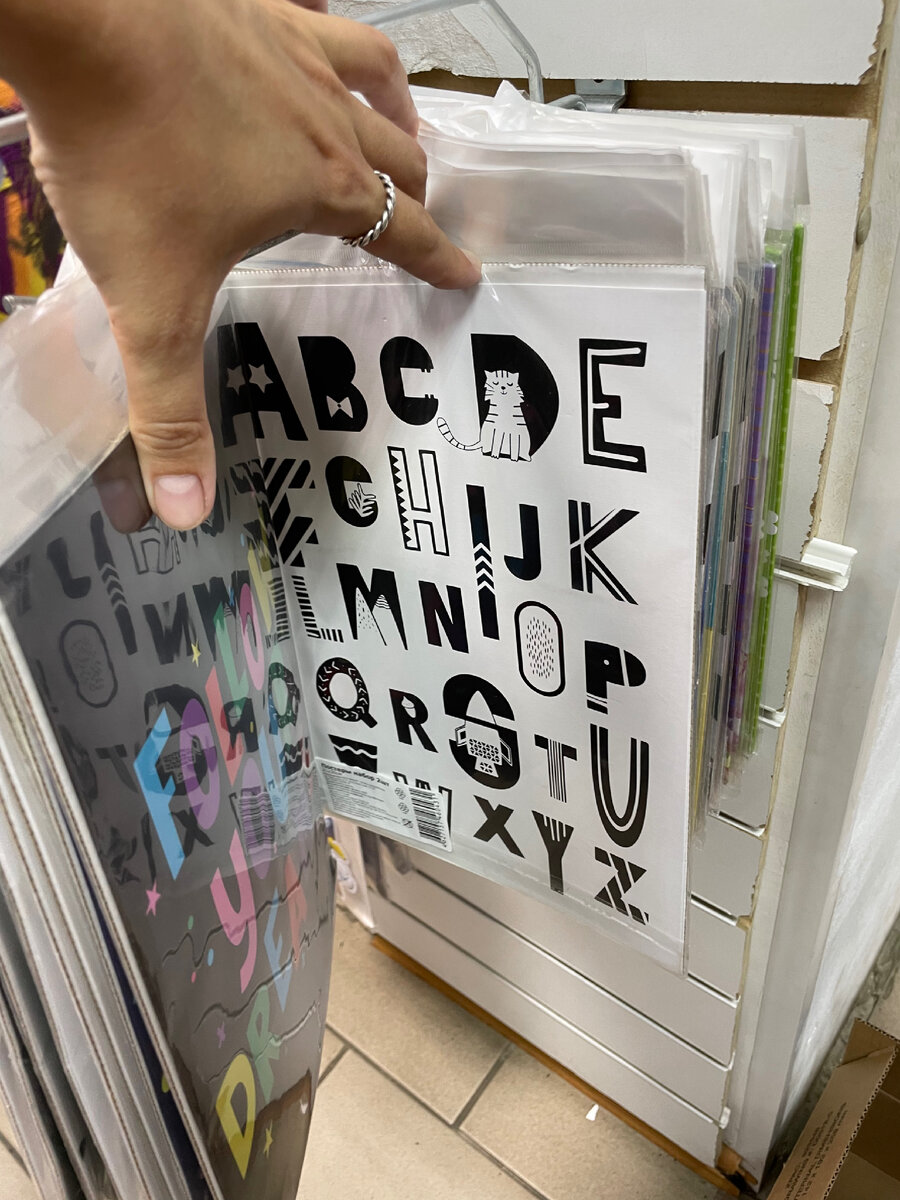 В детскую хорошо подойдёт, можно добавить цвета самому