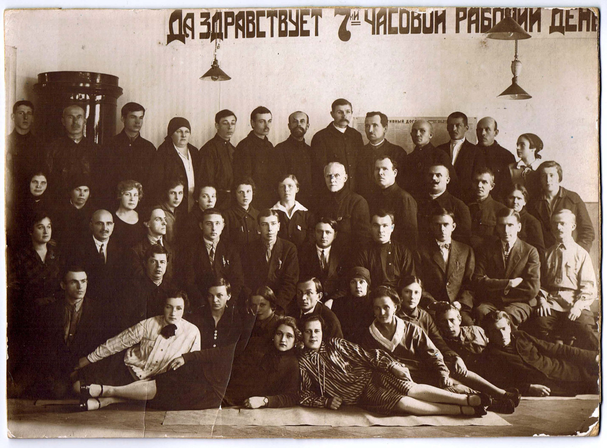 2 января 1929 года в СССР введён семичасовой рабочий день 