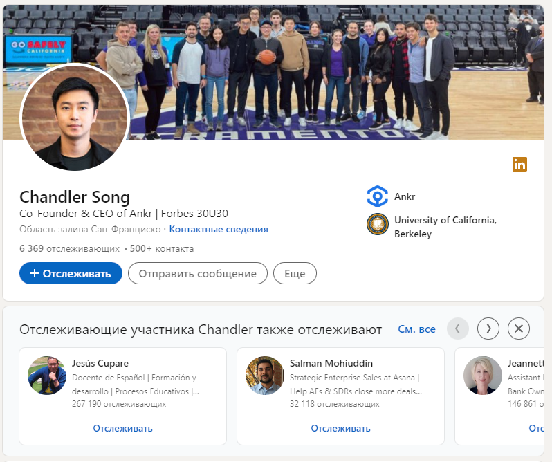 ANKR: основатели