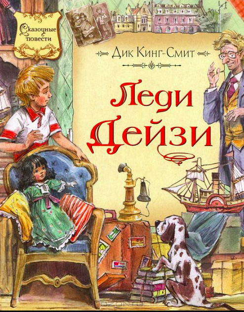 И обложка красивая. Художник Вадим Челак