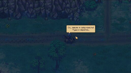 Graveyard keeper лагерь беженцев