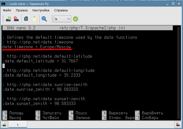 /etc/php/7.3/apache2/php.ini