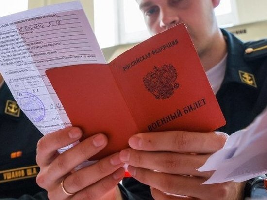 Мобилизованные имеют право на льготы по кредитам и по сохранению рабочего места