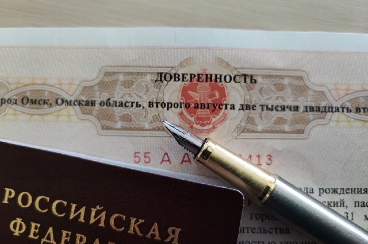    В нотариальных конторах мобилизованных омичей будут принимать вне очереди