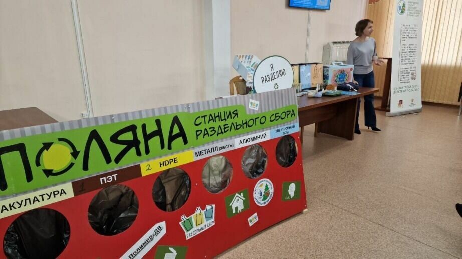     В Хабаровском городском ресурсном центре некоммерческих организаций прошел семинар-презентация проекта «Секреты переработки». Он реализуется при поддержке администрации Хабаровска и ООО «Амур-Минералс».