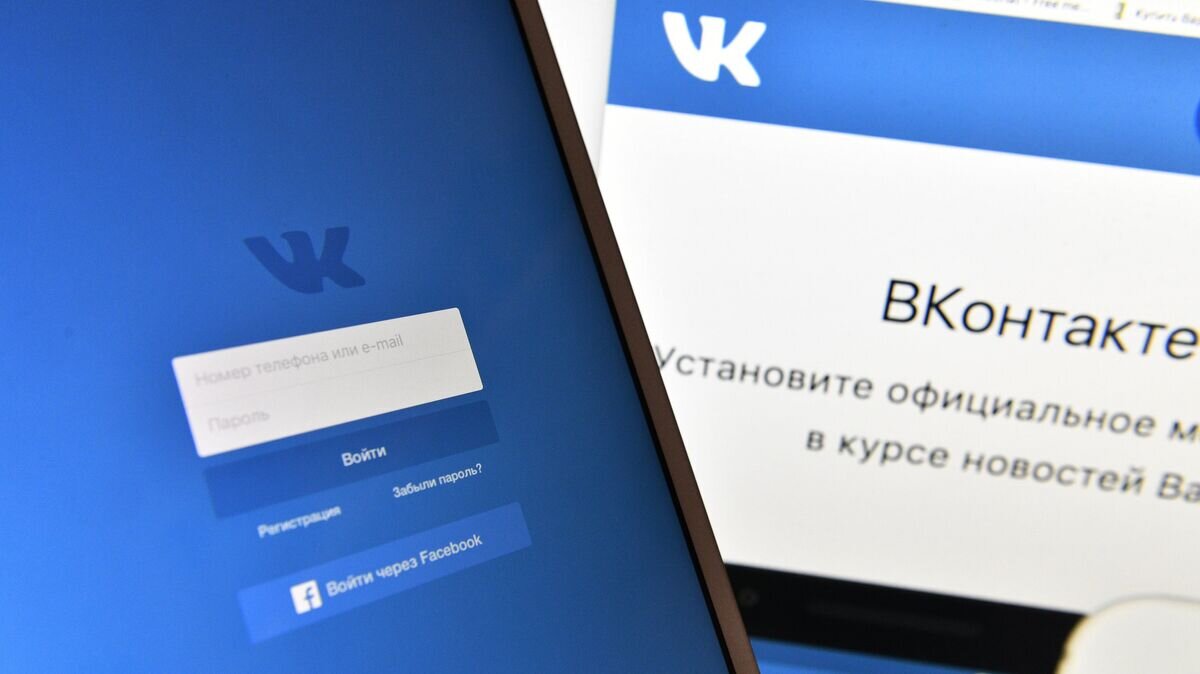    Страница социальной сети "Вконтакте"© РИА Новости / Наталья Селиверстова