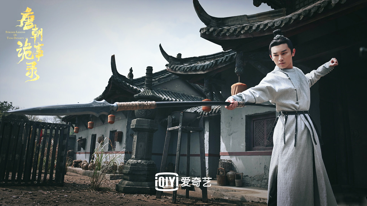 странная легенда династии тан. дорама странная легенда династии тан. дорама странная легенда династии тан. странная легенда династии тан дорама. дорама странная легенда династии тан.