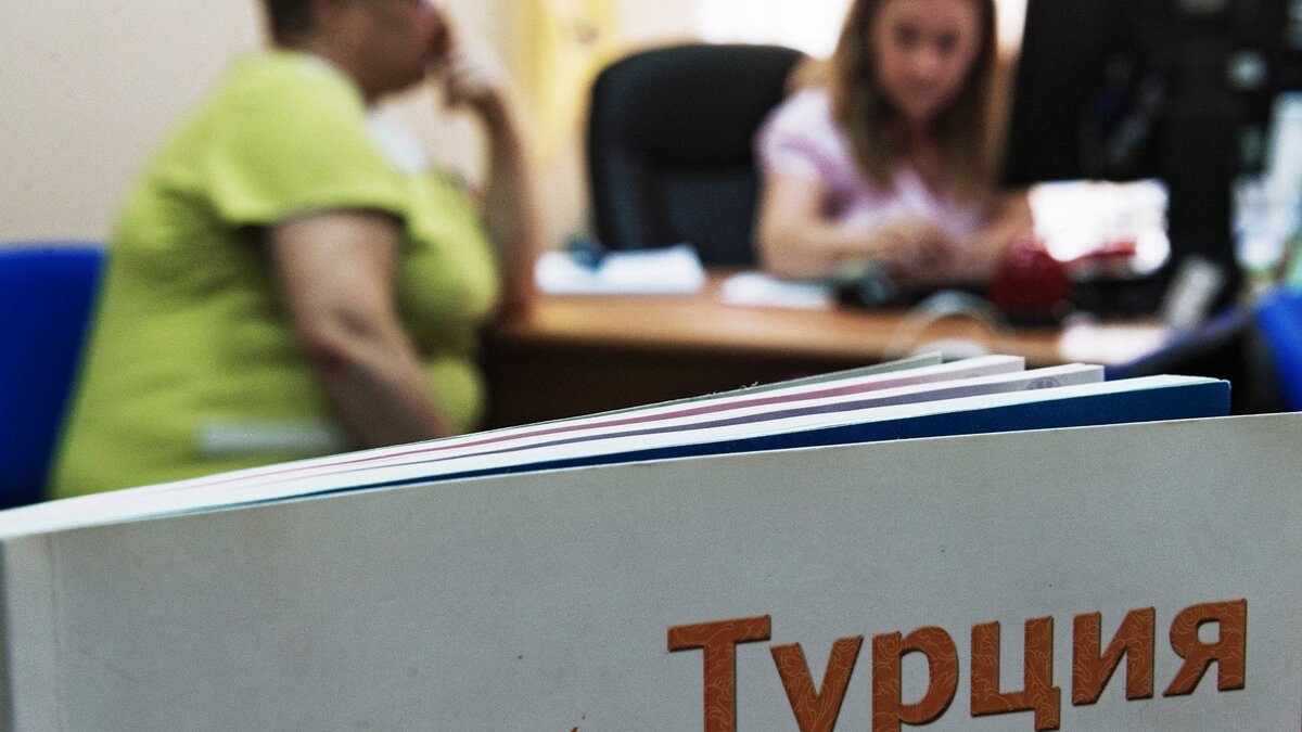    Продажа туров в Турцию в офисе одной из туристических компаний в Москве. Июль 2016 года© РИА Новости . Илья Питалев