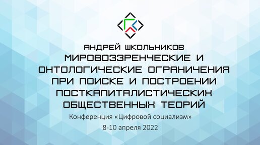 Геостратег школьников дзен