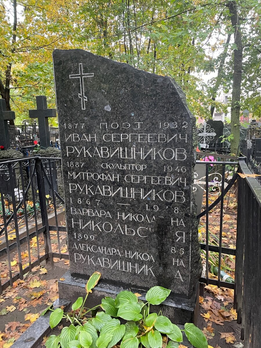 Ваганьковское кладбище Похороненные на Ваганьковском кладбище