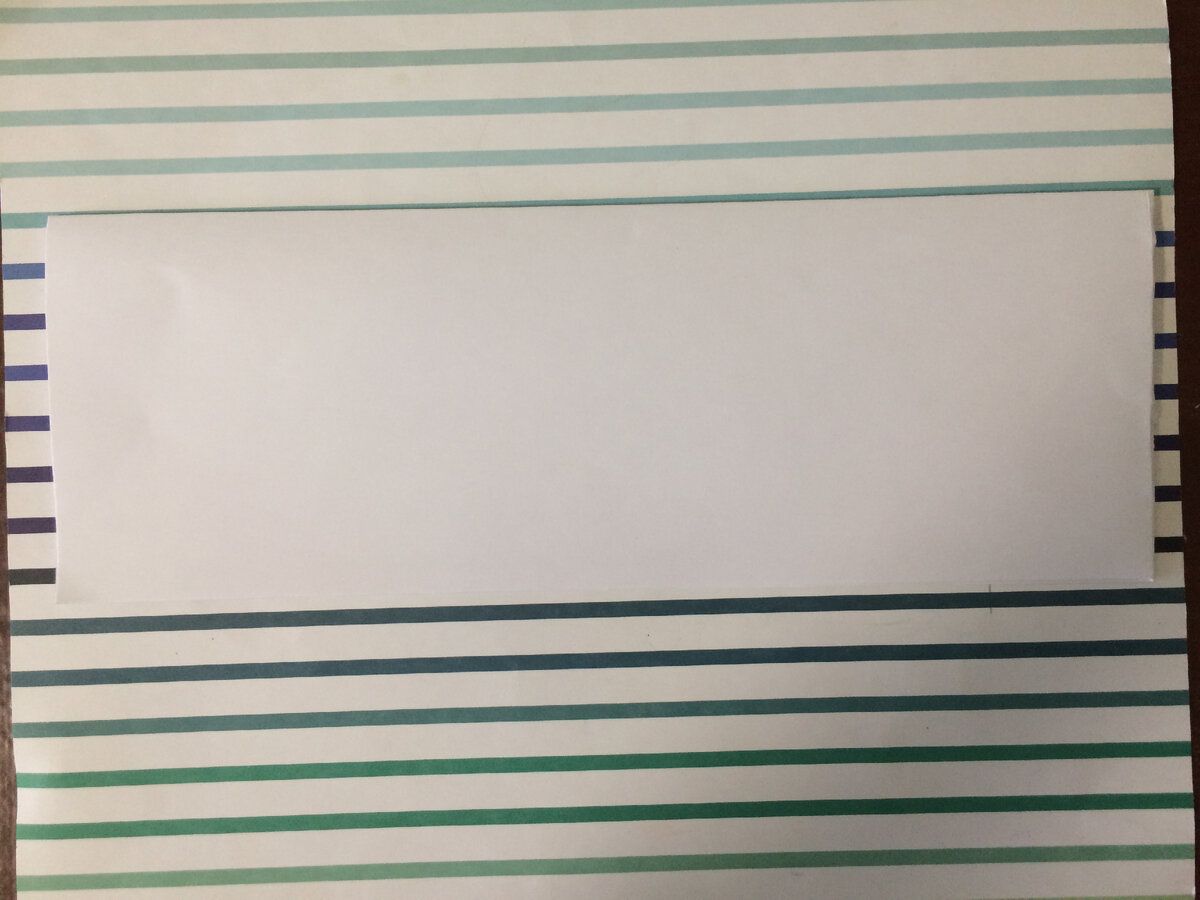 Сложили пополам.