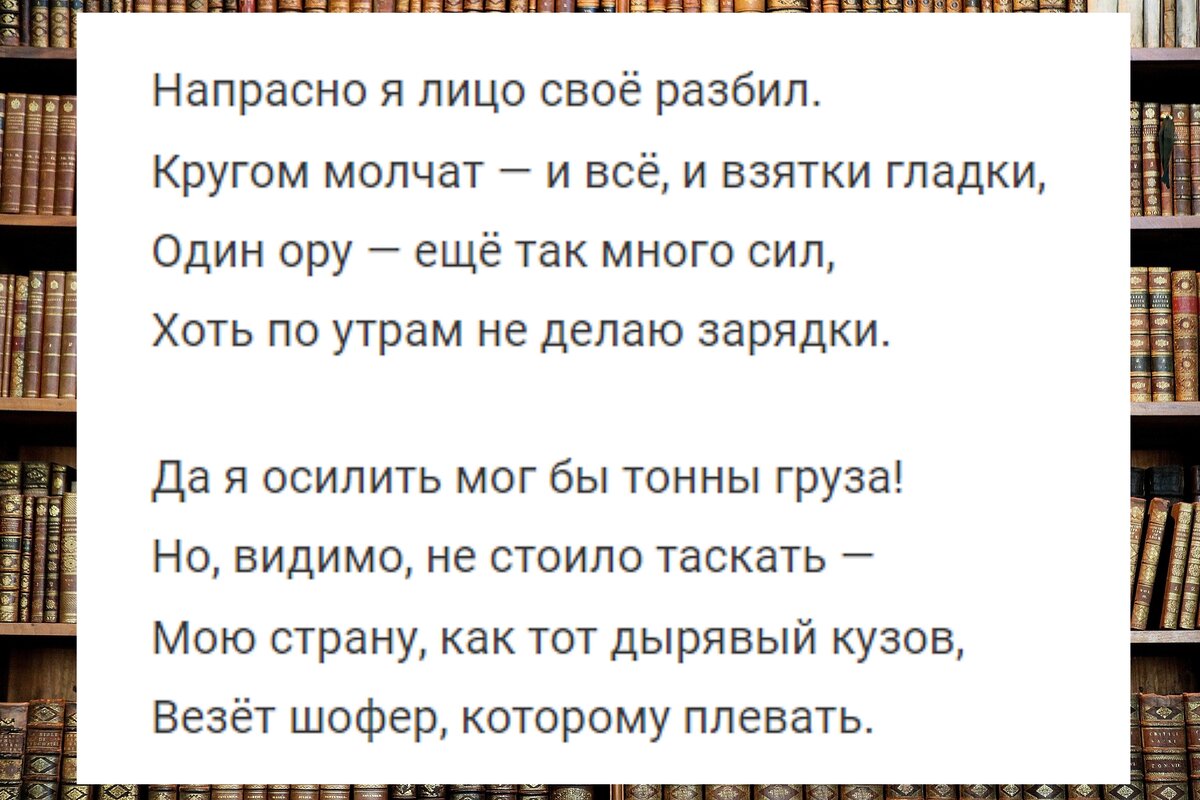 📚 Стихи Высоцкого о переменах эпохи актуальные сейчас не меньше, чем 40  лет назад | 📚 Книжный клуб авантюристов с Лёлей Батуриной | Дзен