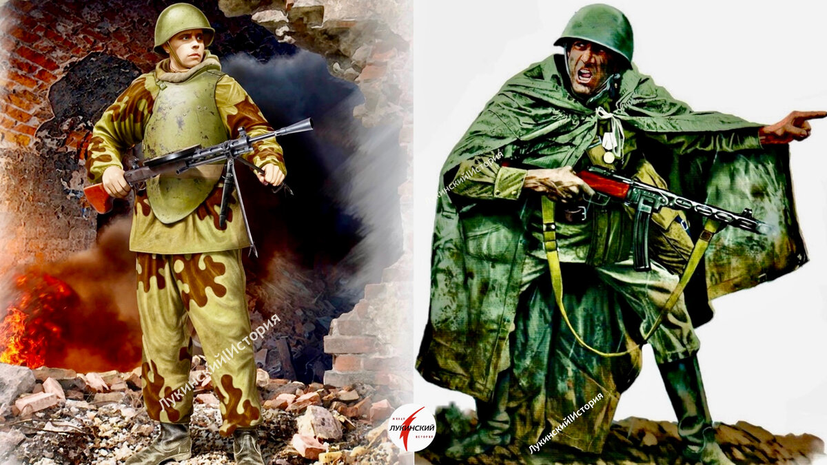 Слева: пулеметчик СССР штурмовой группы в битве за Берлин - вооружен ручным пулеметом Дегтярева и защищен стальной кирасой СН-42 (3-мм толщина, выдерживал автоматную очередь): справа сержант гвардии вооружен автоматом ППШ 
