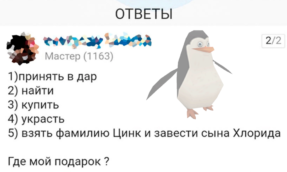 -1-2