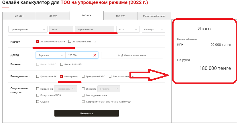-2