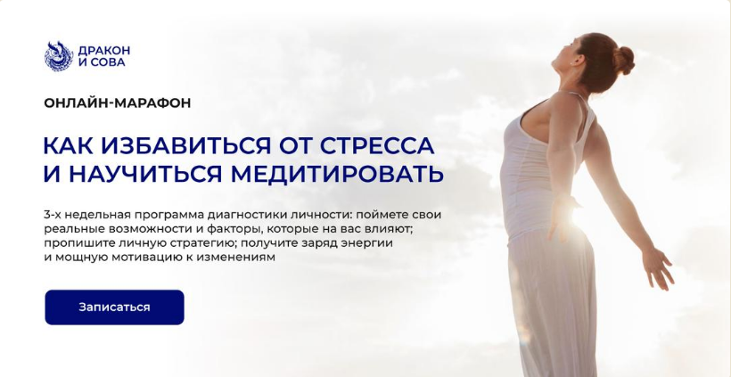 Приходите заниматься!
