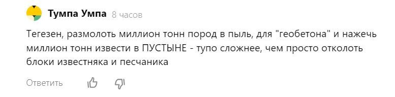 Фото и иллюстрации взяты из открытых источников и принадлежат их авторам 