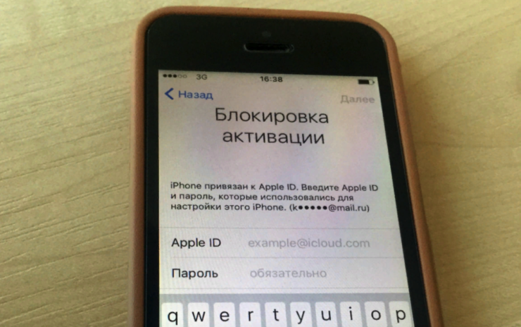    Конечно, лучших способ обхода блокировки активации — это ввод пароля от Apple ID.