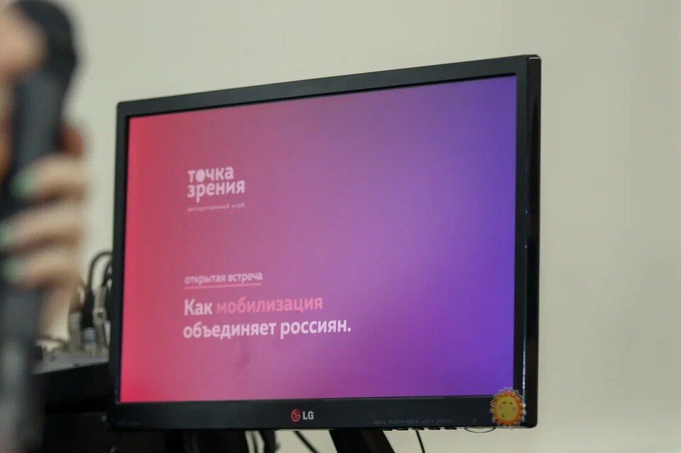     Дискусионный клуб "Точка зрения" Виталий БАРАБАШ