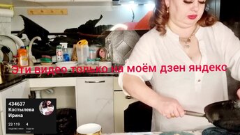 Приятного аппетита 🤣