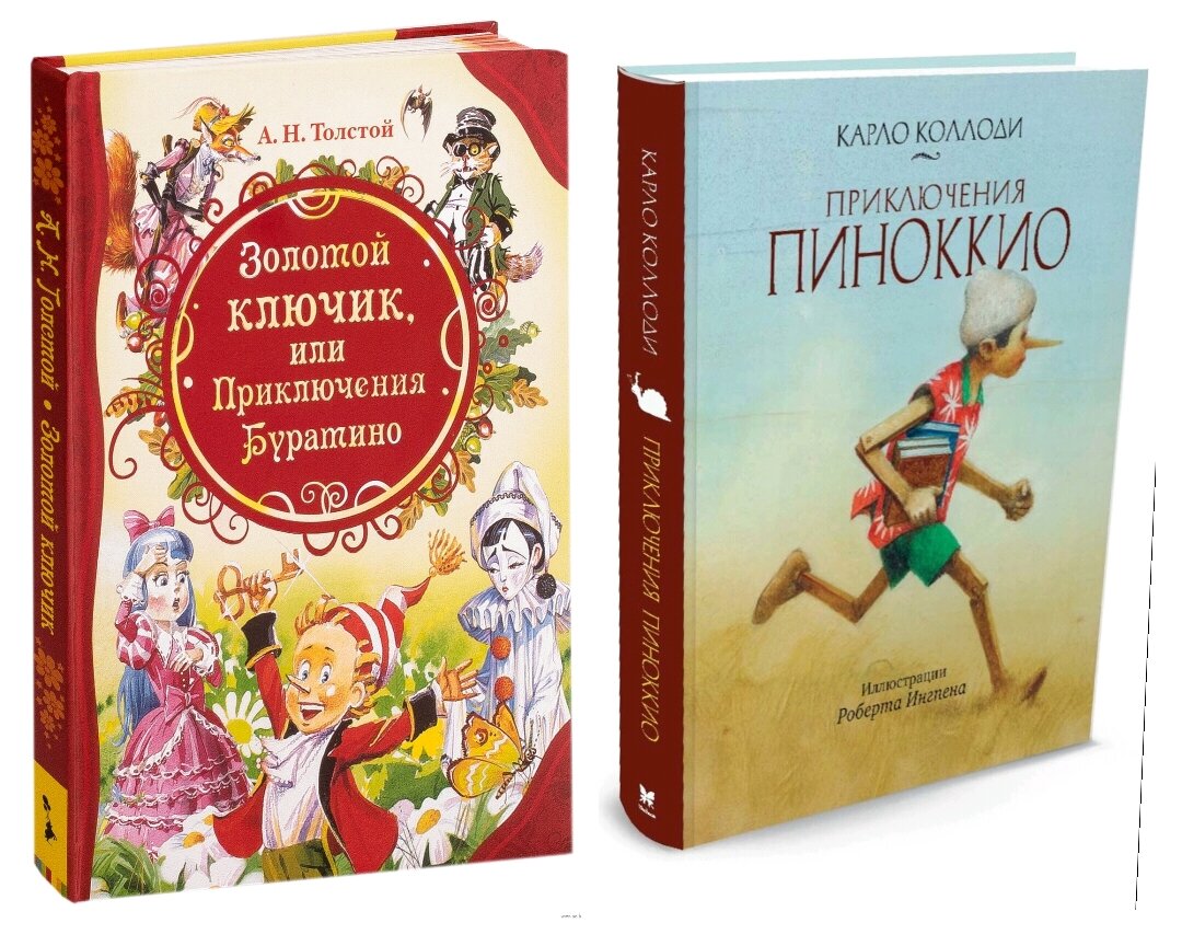 Современные издания. Как вам иллюстрации?