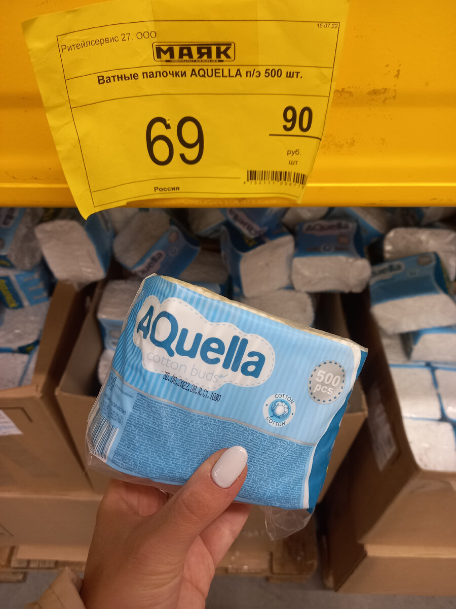 Фото автора канала Валерии Рагозиной 