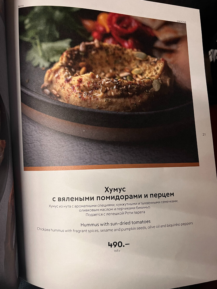 Фото из каталога + цена