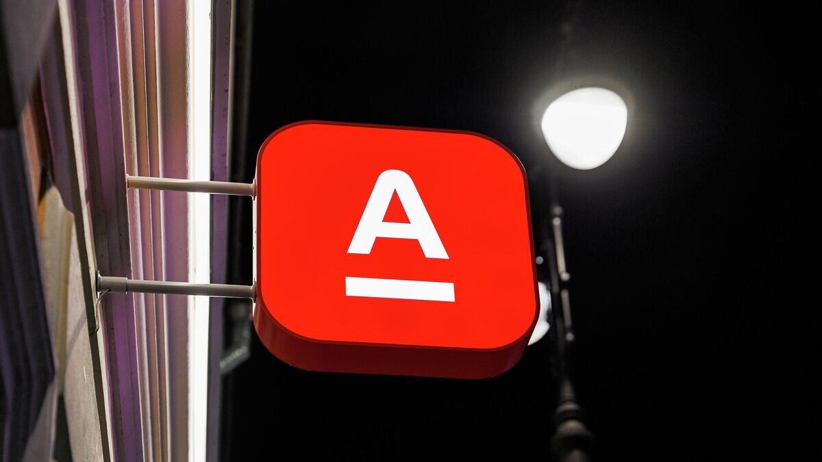    Логотип банка "Альфа-банк"© Фото : Пресс-служба Альфа-Банка