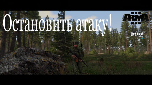 Arma 3 : 