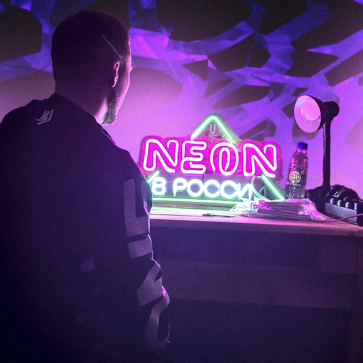 Взято с сайта - www.neon-russia.ru