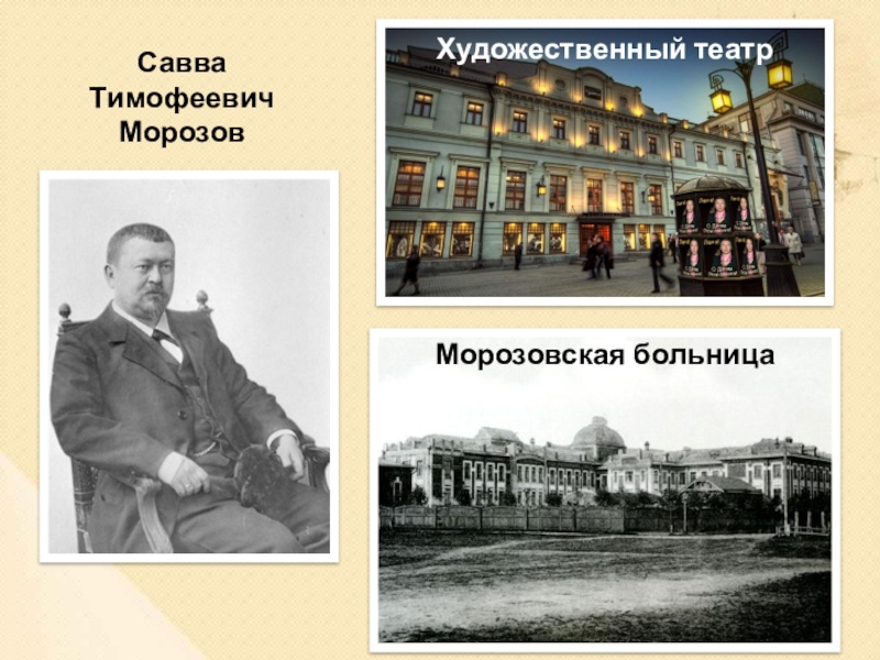 Изображение взято из открытых источников