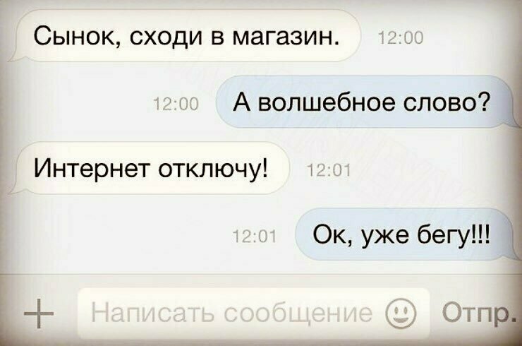 Посмеялся сам - поделись с другом!!!