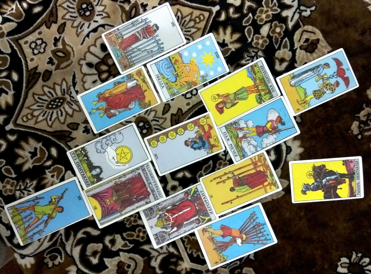 Таро для Рыб на 2023 год