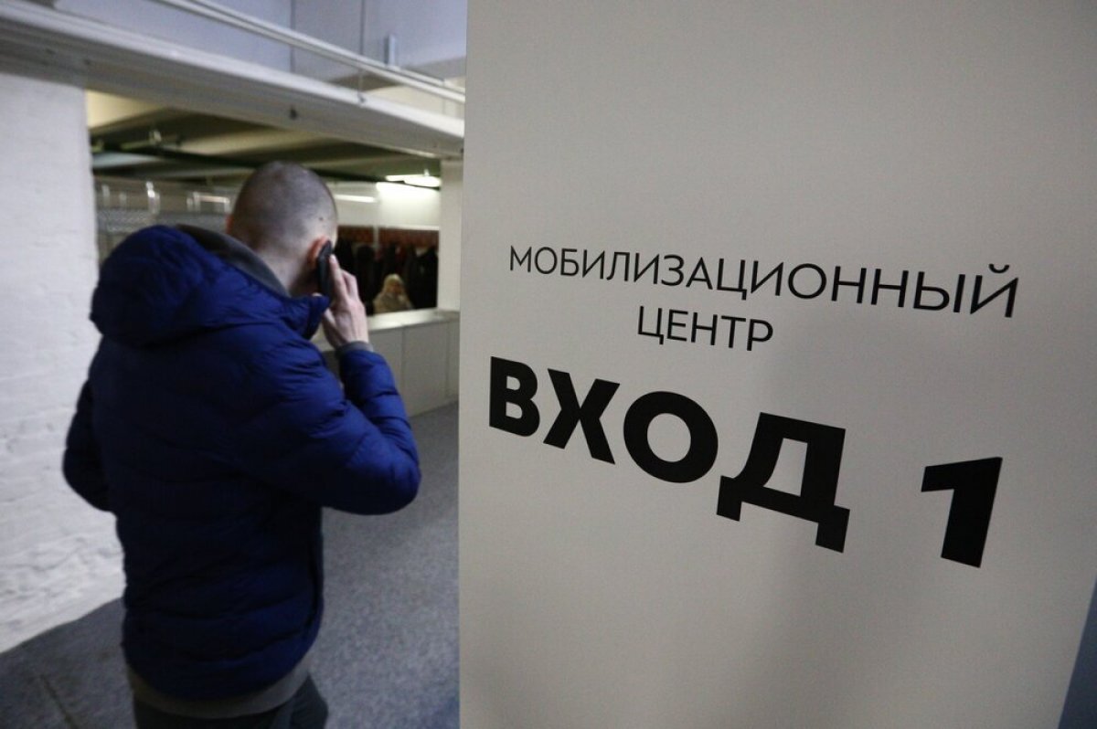    В ГД объяснили рассылку повесток, несмотря на завершение мобилизации в РФ
