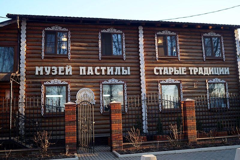 Белев музей
