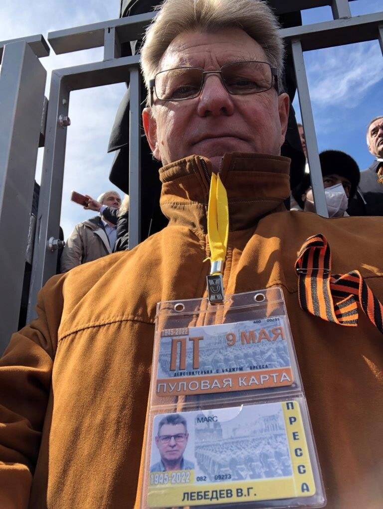 На Красной Площади 9 мая 2022