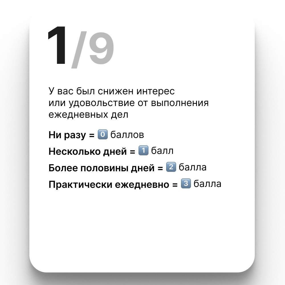 Плохое настроение, бессонница и проблемы с концентрацией — это не всегда депрессия. Понять, что делать: отдохнуть или обратиться к специалисту поможет тестирование.-2-2