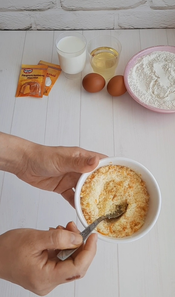 Получается яркий сахар без красителей.